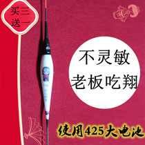 Luminous drift high sensitive electronic drifting ultra-light mouth Carp Carp Float 425 Battery Drift