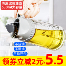 Japan-style Glass Oil Pot in oil pouring oil anti-leakage kitchen Home Automatic opening and closing large capacity Soy Sauce Vinegar Oil Bottle
