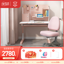 Doctoral and young childrens learning table home lifting desks and chairs combination student desk children writing table and chair set