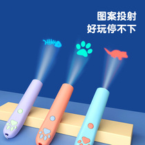 Cat toy funny cat stick Infrared laser pointer Cat supplies laser light kitten kittens play self-hey boredom artifact