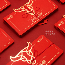Think more about me 520 Tanabata Valentines Day confession bag 2021 personality creative seal folding I raise you red envelope super large