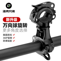 Rock Brothers Bicycle Lightframe Flashrack Headlight frame Fixed stent lampstand Motorcycle Accessories