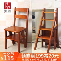 Solid wood household multi-function folding ladder chair indoor mobile climbing ladder dual-use four-step ladder stool climbing ladder