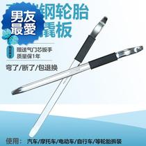 Tire repair bicycle tire stick k round electric vehicle tire special crowbar extended tricycle tire