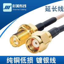 RP-SMA extension cable (inner screw inner hole outer screw inner needle) 50-1 5 RG316 All copper low loss 30CM