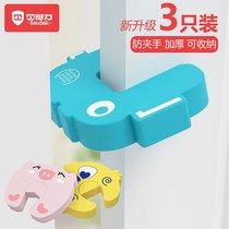 Beli baby safety door card child door clip anti-pinch hand baby protective equipment door stop anti-closing artifact push