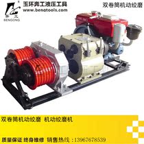 (Factory direct sales) high quality and low price angle grinder mobile grinding six-groove double-reel grinding 5T 8 tons