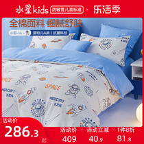 Mercury Kids Kids four - piece cotton - all - cotton - packed cotton - suite student dorm sheets are set for childrens cartoon beds