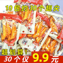 (3 wing tips per pack)Good Friends chicken wing tips Spicy multi-flavor Vacuum fast casual snacks Braised chicken wings