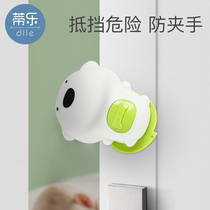 Tile safety anti-door clip hand baby anti-closing children sliding door slit door door stop door plug door door stop door lock door door stop door lock door door gear