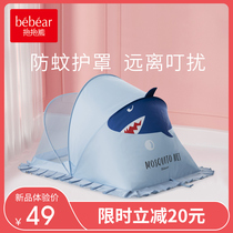 Hua bear baby mosquito net mosquito cover infant bed foldable baby full cover universal artifact summer