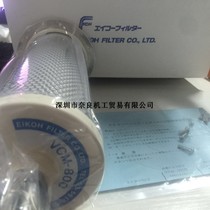 Rongke air breathing apparatus VCM-800