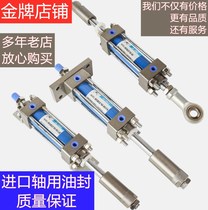 Light pressure double shaft hydraulic cylinder MOB32x40*50X100*150*200-50-100 adjustable 50 stroke cylinder