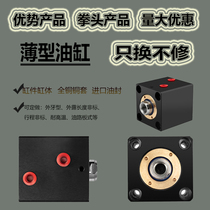 Vertical thin square hydraulic cylinder CX-SD32*40*10*20*30*40*50 hydraulic cylinder ISD cylinder