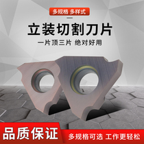 CNC vertical shallow groove blade TGF32L050 075 100 Vertical retainer groove inner groove blade shallow groove knife