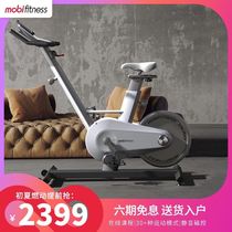 Moby dynamic bicycle family exercise bike weight loss device small indoor ultra-quiet magnetic control commercial gym equipment