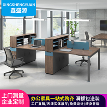Genova staff desk and chair combination Simple modern four-person financial staff computer desk office furniture