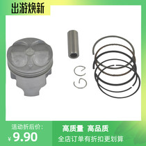 Adapting motorcycle GSX250 72A73A74A piston piston ring sleeve plug plug main piston assembly