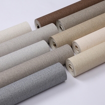 Deep curry Chinese hemp wallpaper bedroom living room study restaurant hotel norse simple dark plain wallpaper