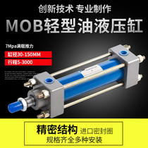 Light cylinder cylinder tie-rod hydraulic cylinder MOB32X50 100 150 200 250 300