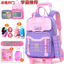 New trolley school bag primary school girl 6-12 years old girl princess second three to sixth grade waterproof load reduction