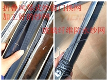 Mosquito-proof gauze Push-pull-free invisible wind violin style folding window screen yarn door customized replacement accessories Repair and processing net
