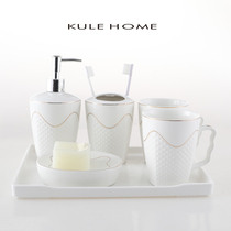 KULE HOME ceramic wash set sanitary ware five-piece set bathroom kit toothbrush mouthwash Cup