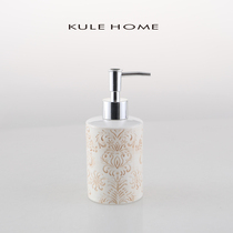 KULE HOME Nordic ceramic shower bottle toilet bathroom bottle Lotion press bottle hand sanitizer bottle