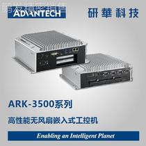 Embedded industrial computer #Awa