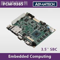 3 5 inch single board computer # Advantech PCM-9366N-9366E-S1A2-S7A2 fanless embedded S2A2