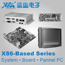 Industrial Panel PC# VIA 10 inch multi-3 serial port touch VIPRO-VP7910-R1Q12A1 P1Q12A1
