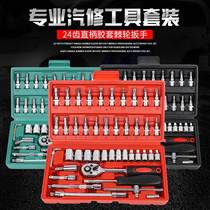 46 piece kit toolbox wrench fast large medium and medium fly automobile repair rail screwdriver combination
