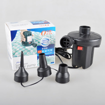 Swimming pool inflatable toy electric air pump pump pump pump inflatable boat air boat
