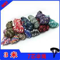 3 m 4mm Camouflated Umbrella Rope 7 Core Umbrella Rope Bracelet Rope Outdoor Lifesaving Bundle DIY Handwoven Rope