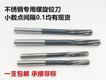 Spiral reamer stainless steel machine 19 1 19 2 19 3 19 4 19 5 19 6 19 8 19 9H7
