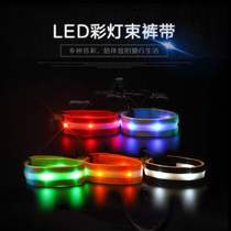 Suitable for new LED bicycle belt mountain bike road bike leggings with reflective arm belt night riding