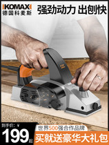 Household small portable electric planer Woodworking planer Multi-function pressure planer carpenter planer Power tool planer wood machine