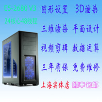 XEON E5-2670 Official version 16-core 32-thread 2 6G high-performance rendering workstation