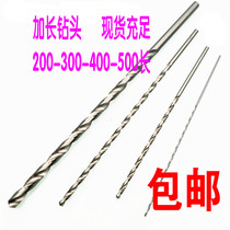 A total length of 400MM lengthened twist drill 6 6 5 7 8 9 10 11 12 13*40cm