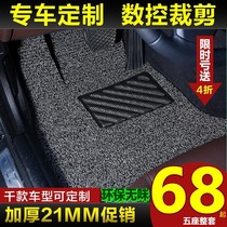 Car wire ring foot pad suitable for thousands of models Special car special custom Easy to wash quick-drying Waterproof non-slip can be cut