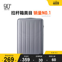 90-point suitcase 28-inch suitcase Female small 20-inch trolley box Male 24-inch universal wheel boarding box female box