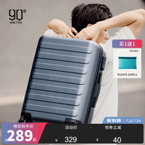90 branch luggage male 24-inch suitcase female silent universal wheel 20-inch password boarding box female rod box 28-inch