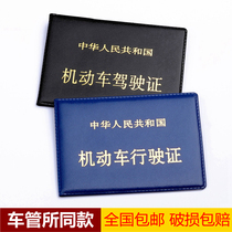 Drivers license leather jacket male motor vehicle travel bento document card line driving license shell female drivers license clip protective sleeve
