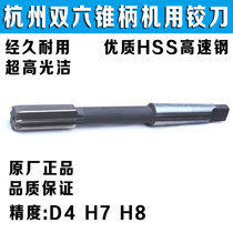 Hangzhou Double Six Cone Handle Machine With Articulated Knife High Speed Steel Articulated Knife D4 Accuracy 10 10 12 12 14 14 15 15 18-50 18-50