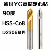 Korea YG centering drill Titanium-plated cobalt-containing centering drill 2 3 4 5 6 8 10 12 14 16 18 20mm