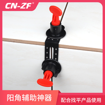 Yang Corner Looking For Flat God Instrumental Professional Aids can be matched with tile leveling Find a flat to locate Remain with CN-ZF