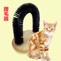 Pet toy scraper cat scratch brush arch bristle scraper pet cleaning daily necessities thick