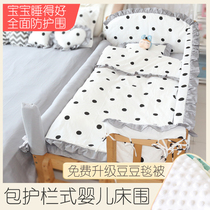 INS cotton children's bed around crib bed around stitching bed cover widening bedding kit customized