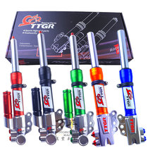 TTGR front shock absorber Fuxi fork electric motorcycle ghost fire Qiaoge cool Qiaoqi S5 modified 30-core front shock absorber