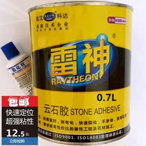 Thor 0 7 liters marble glue